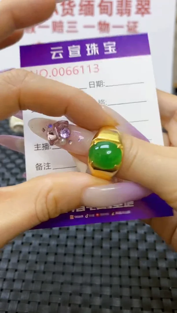 银S925镶嵌戒指翡翠/6113