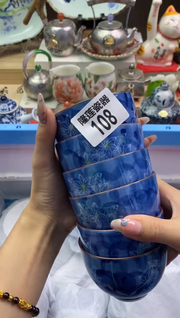【闪购商品】瓷片隆莲瓷器欢迎大家