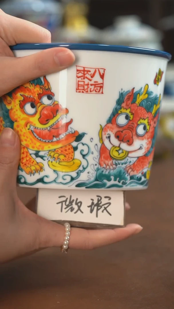 【闪购商品】昨明  （微瑕福利价）貔貅泡面桶