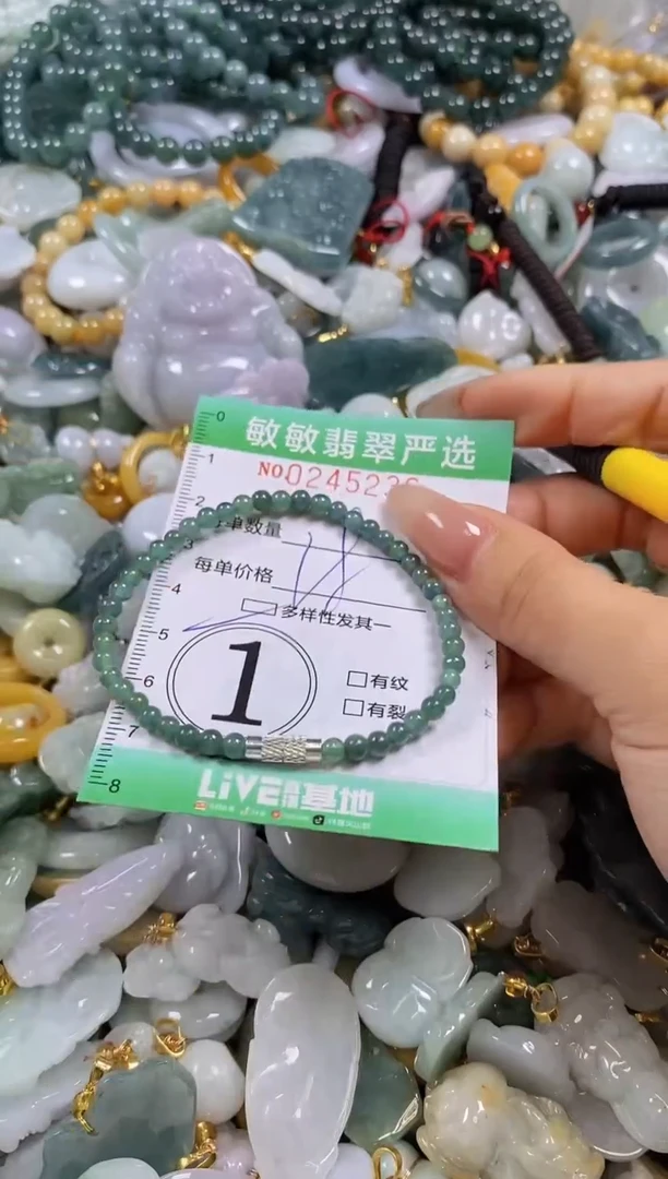翡翠未镶嵌颈饰闪购0245235多样性发其一