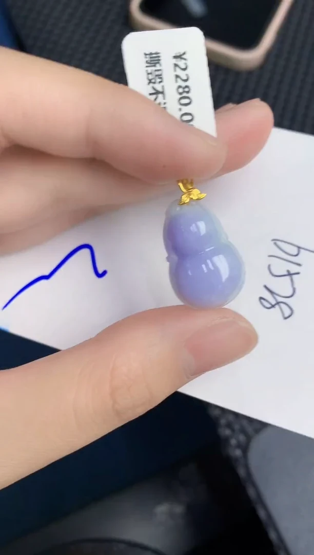 【闪购商品】翡翠颈饰18K金镶嵌000000000