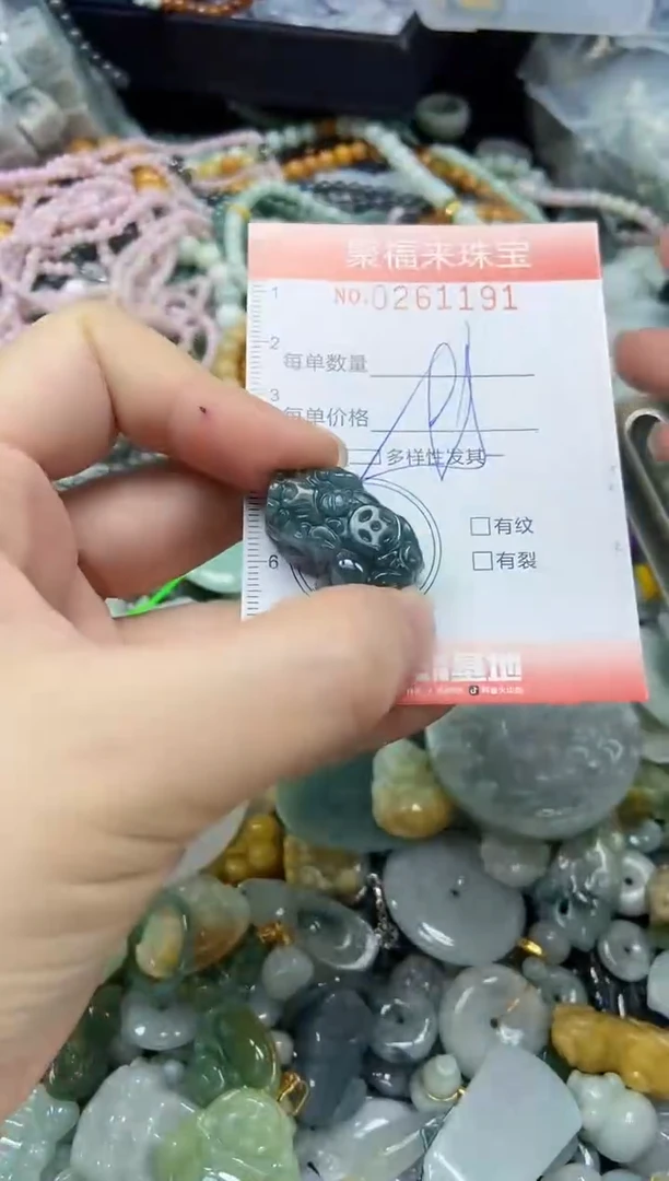 颈饰未镶嵌翡翠闪购0261191多样性发其一