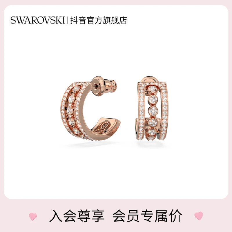 Swarovski/施华洛世奇 合金仿水晶耳饰 爱意礼物大圈耳环时尚轻奢