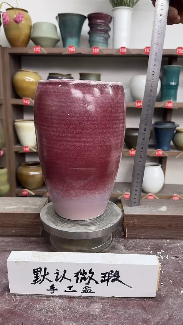 【闪购商品】陶瓷22-高28口15瑕