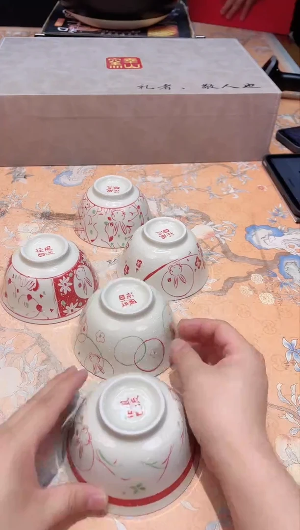 【闪购商品】瓷片A1-001*********