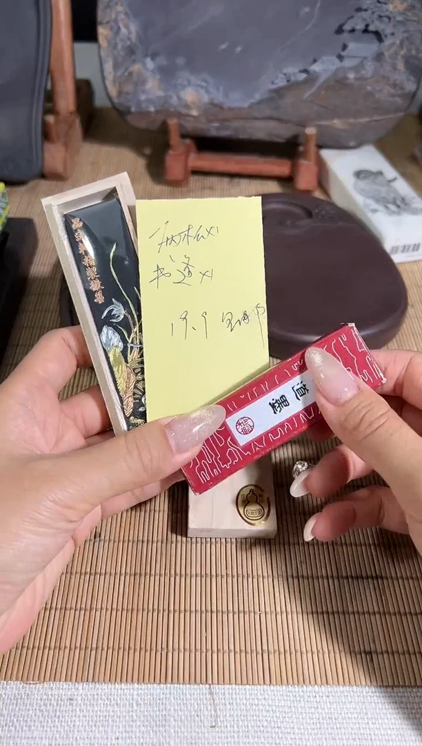 喵喵专场端砚福利定制墨+书道墨