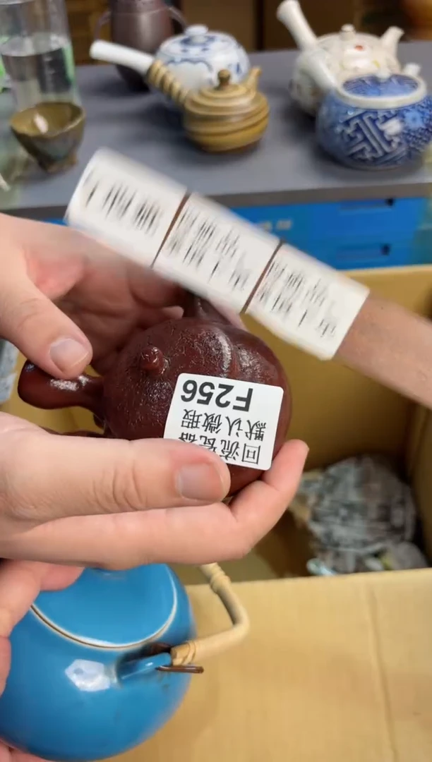 【闪购商品】256回流瓷器谨慎参拍