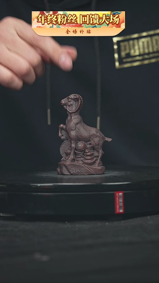 【闪购商品】宜兴原矿高端紫砂