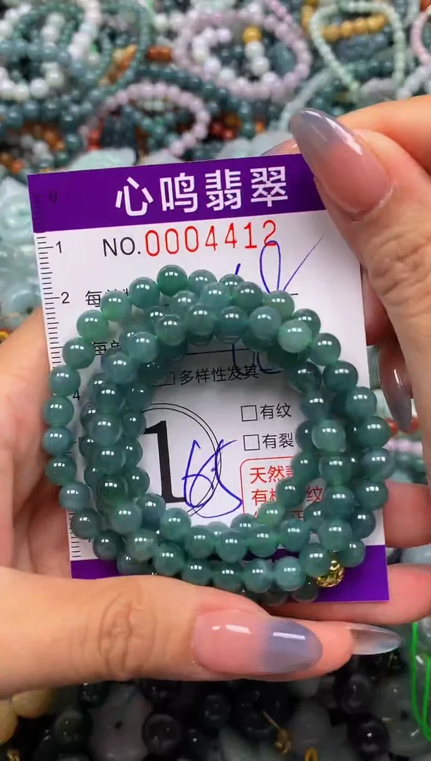 颈饰未镶嵌翡翠闪购004412