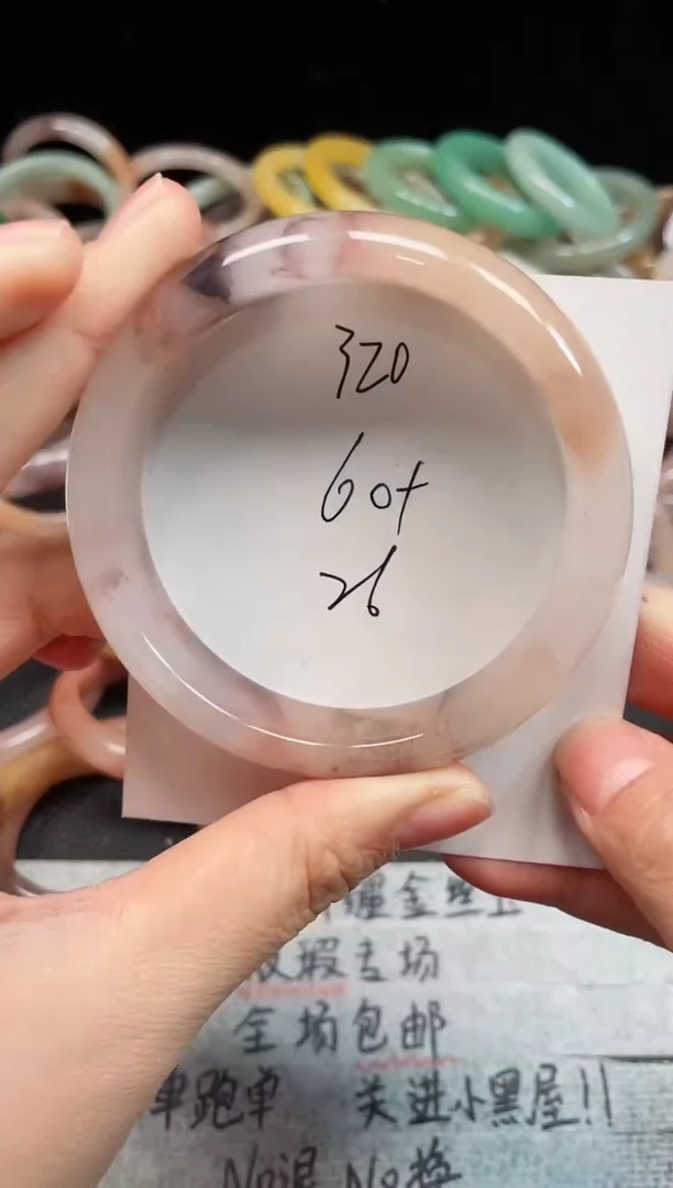 未镶嵌手镯石英质玉320