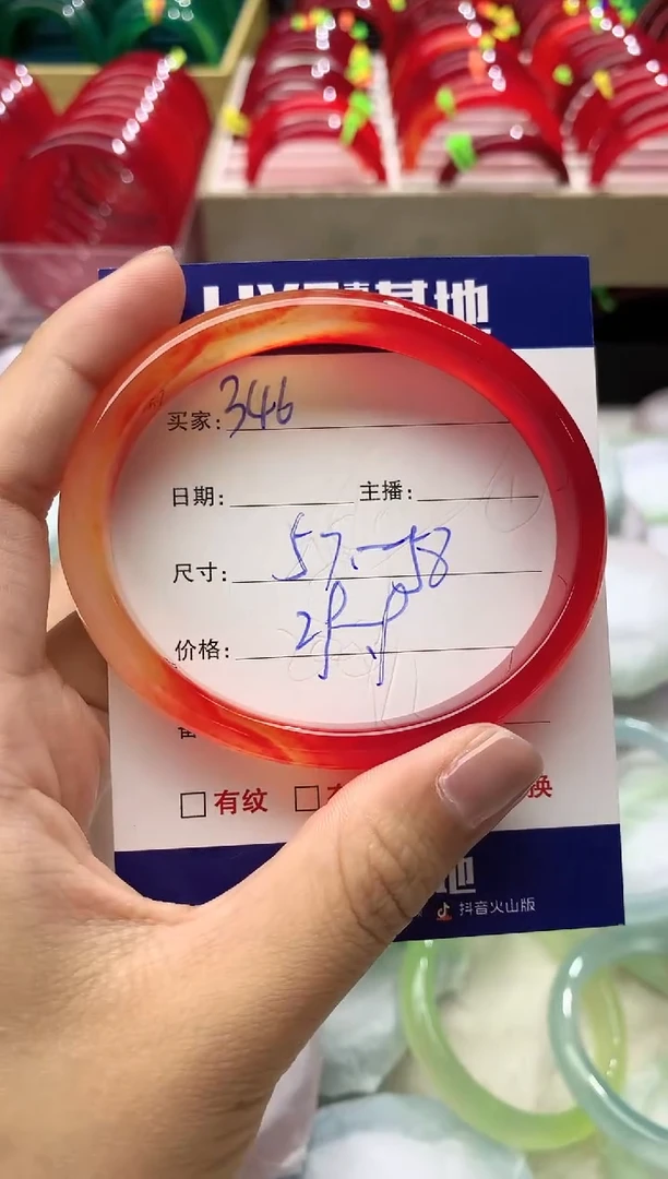 玛瑙/玉髓手镯未镶嵌346