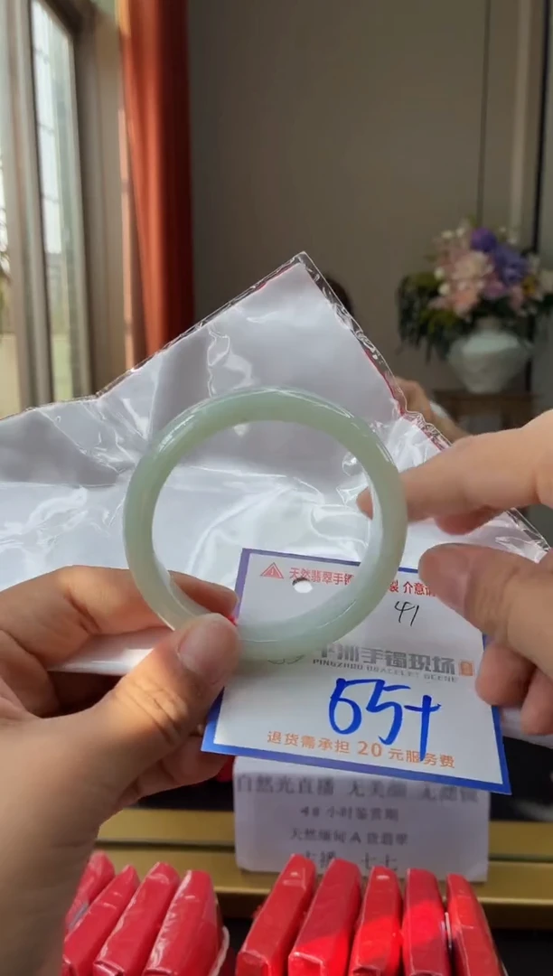 未镶嵌手镯翡翠111111111111111111