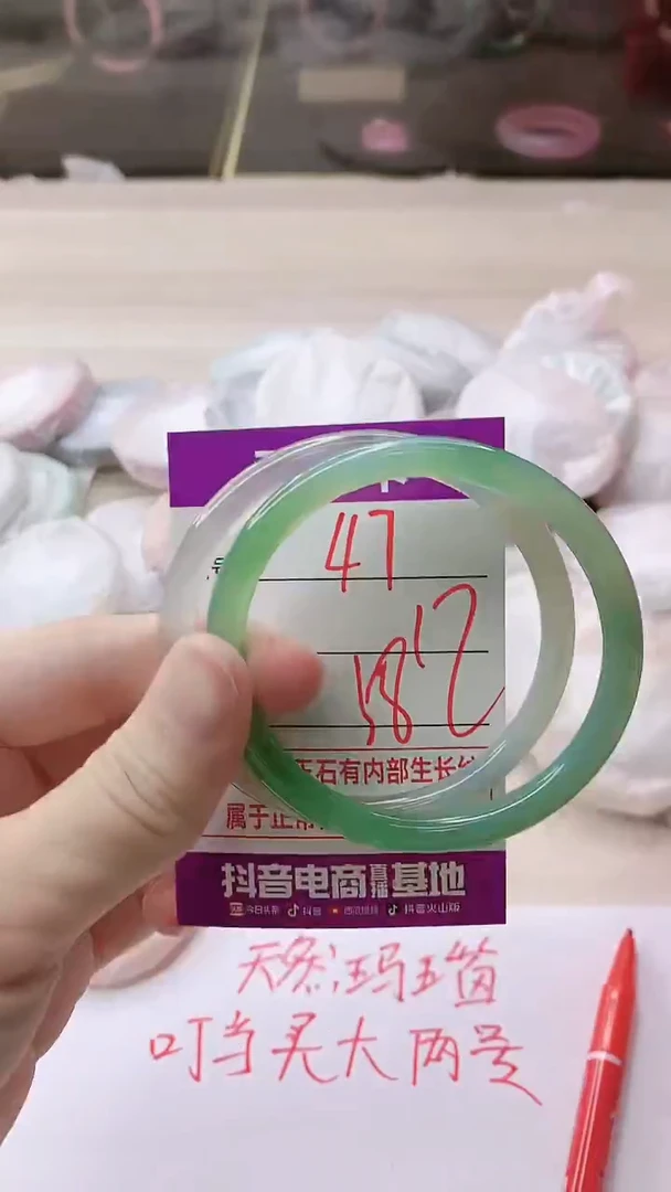 手镯玛瑙/玉髓未镶嵌47