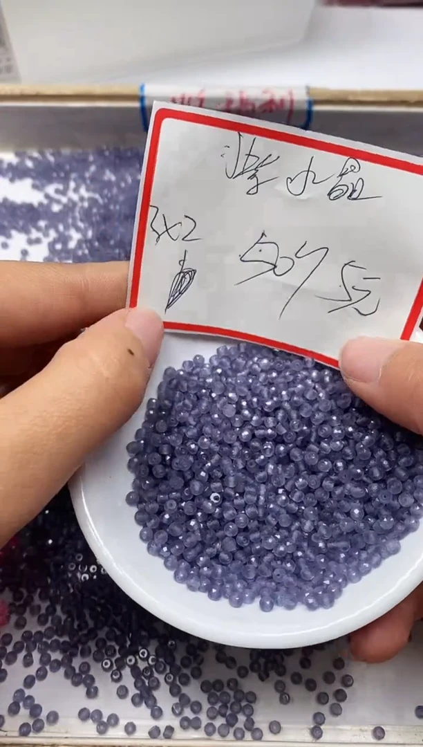 【闪购商品】水晶散珠未镶嵌B801 紫水晶切面2*3mm50个5元