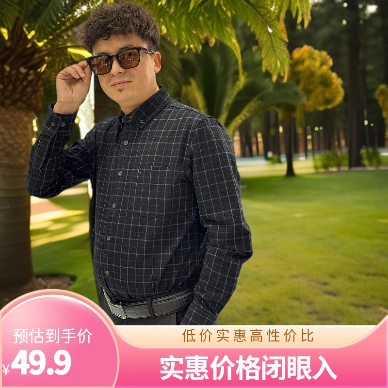 DOSTURBIZ-37517新款衬衫衬衫