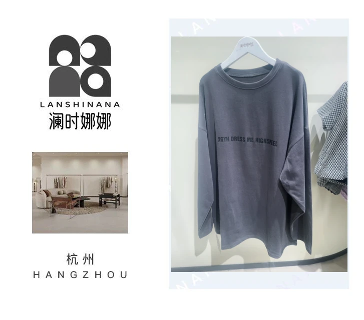 新款百搭上衣A0-8962