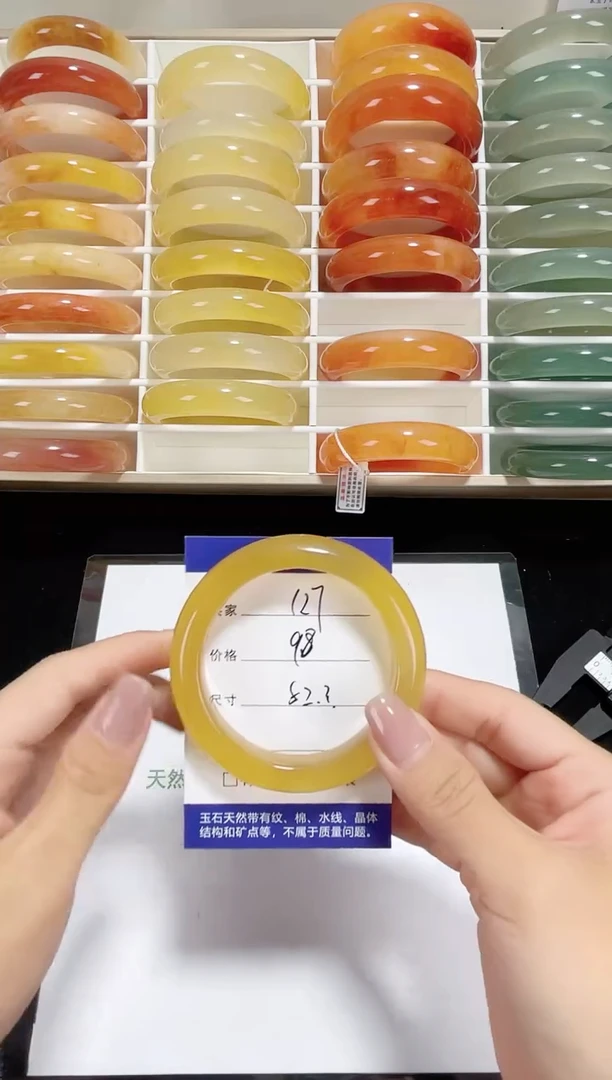 未镶嵌黄龙石英质玉127 黄 52.3