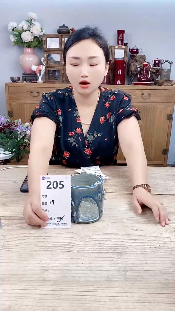 小玩子花盆直播号205