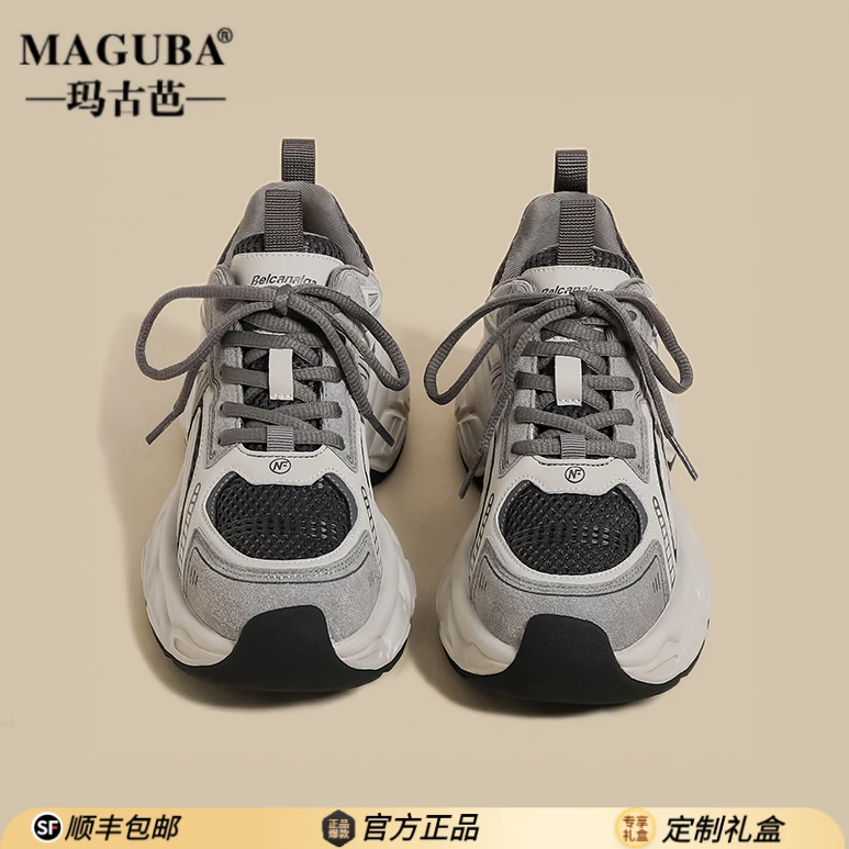 玛古芭软底舒适运动鞋女新款潮流爆款女鞋时尚休闲百搭厚底老爹鞋