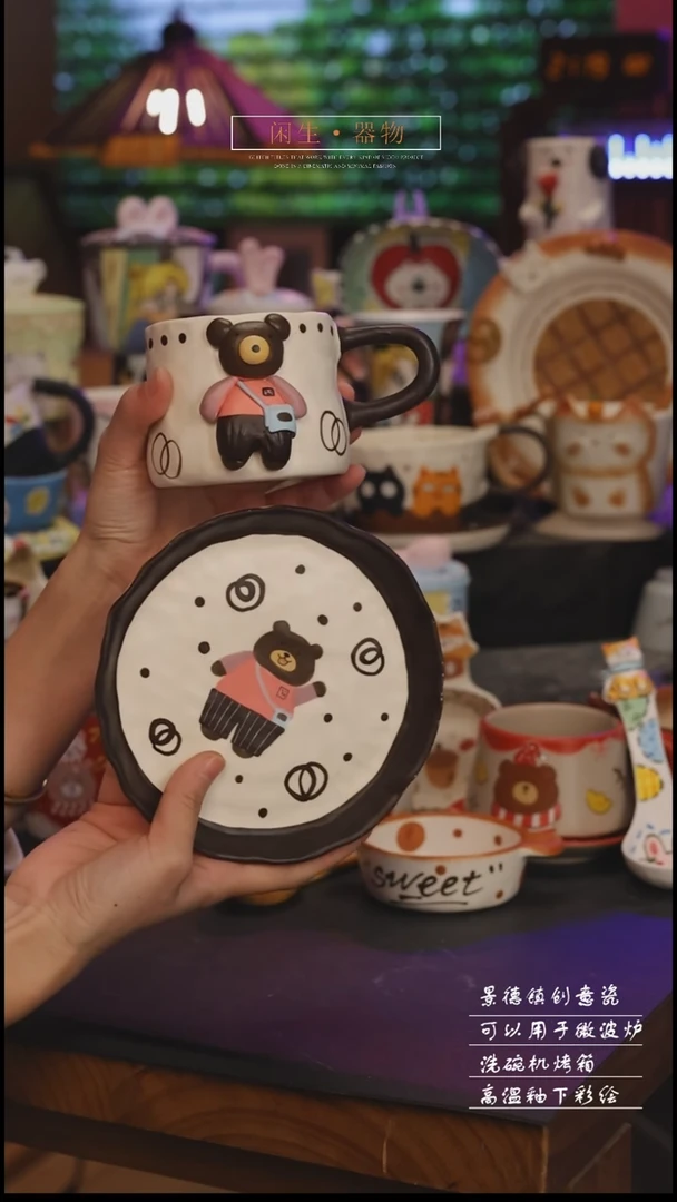 陶瓷景德镇可爱设计师款陶瓷