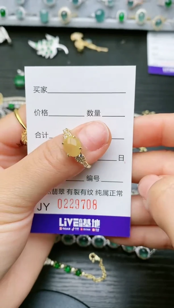 【闪购商品】翡翠戒指银S925镶嵌9708