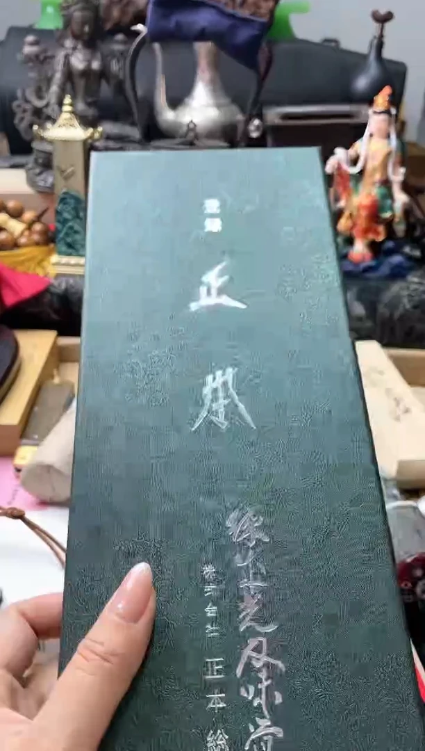 瓷片da 慧炎阁甄选正品保障