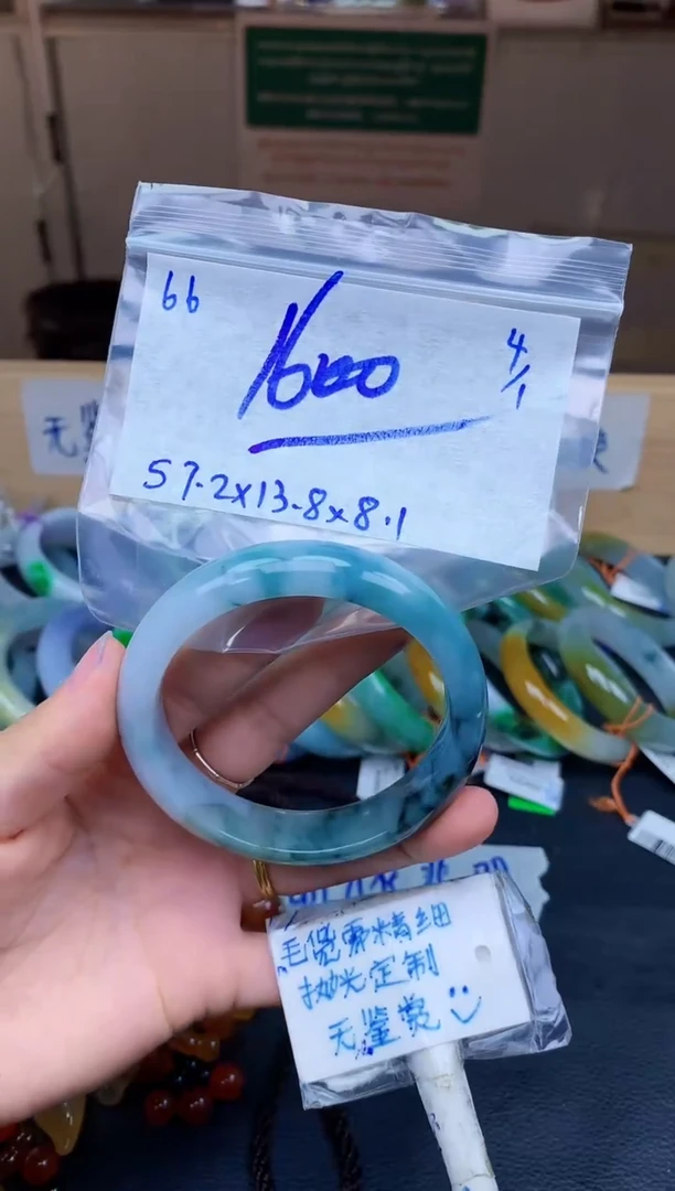 未镶嵌定制翡翠66毛货需精细抛光手镯拍一发一