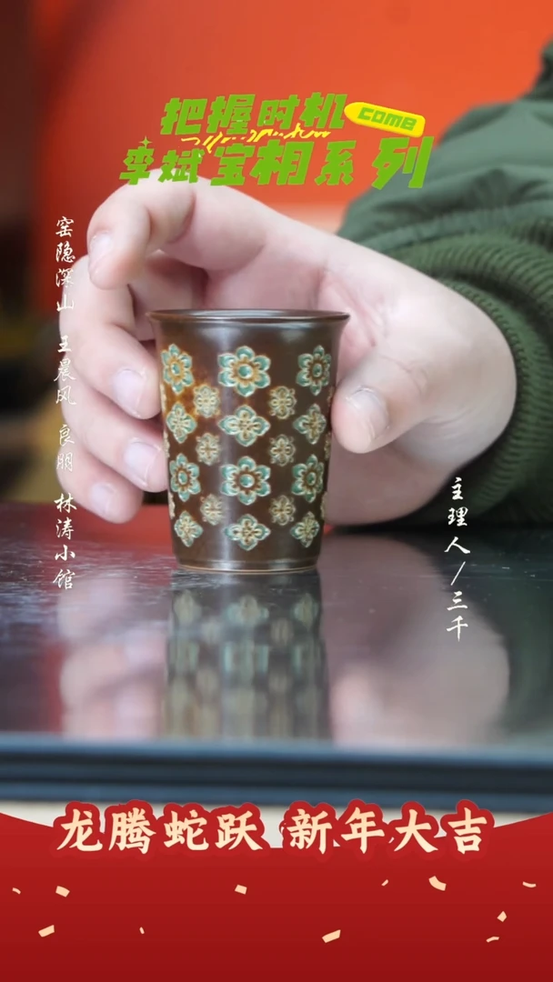 【闪购商品】15三千侃瓷 分享手工手绘陶瓷