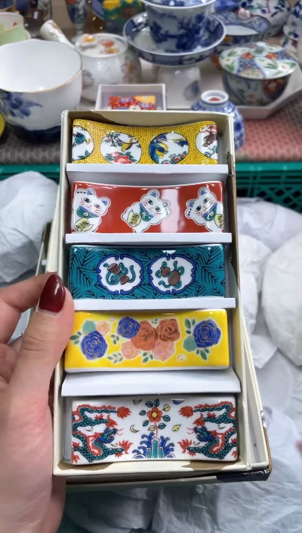 【闪购商品】盘瓷器满20米包邮一单一付