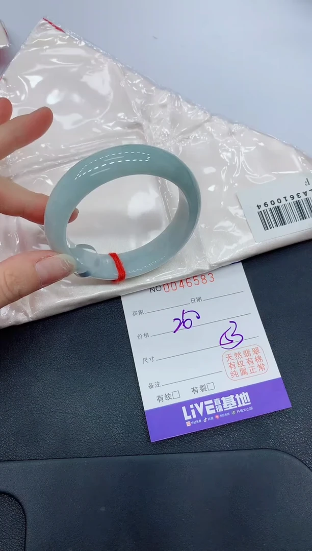 未镶嵌手镯翡翠6583缅甸翡翠手镯