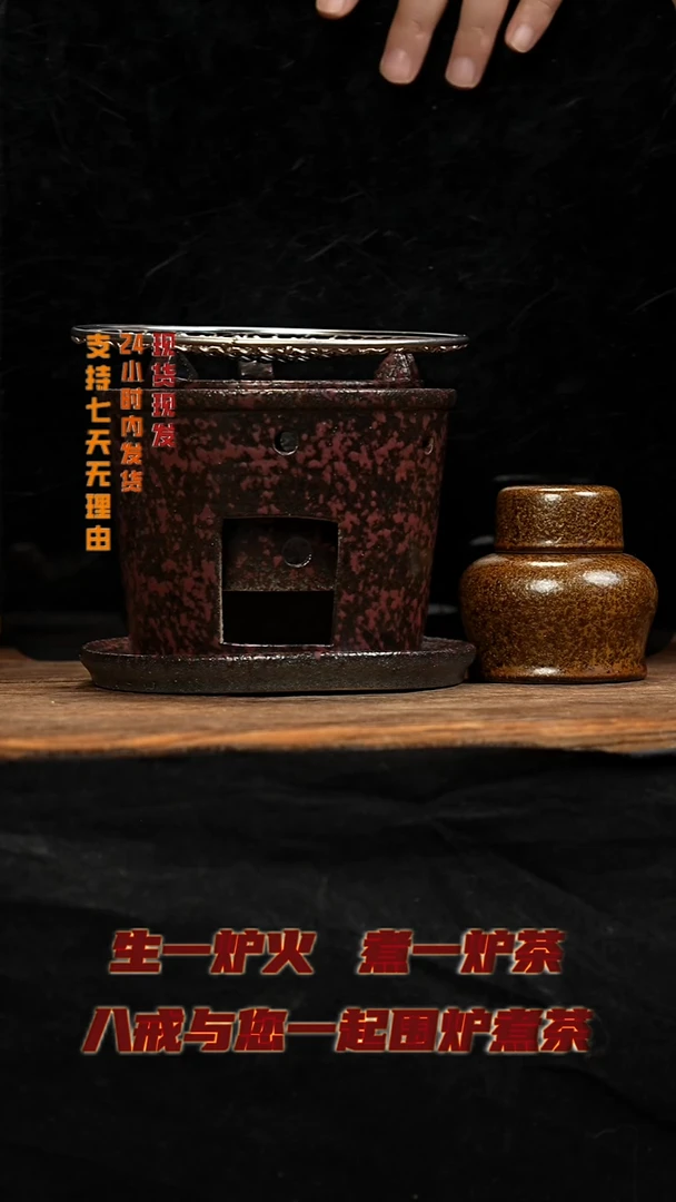 茶壶紫砂围炉煮茶