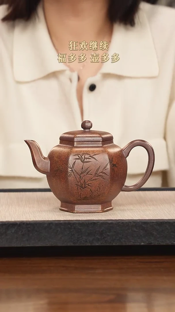 【闪购商品】紫砂茶壶紫砂紫砂紫砂