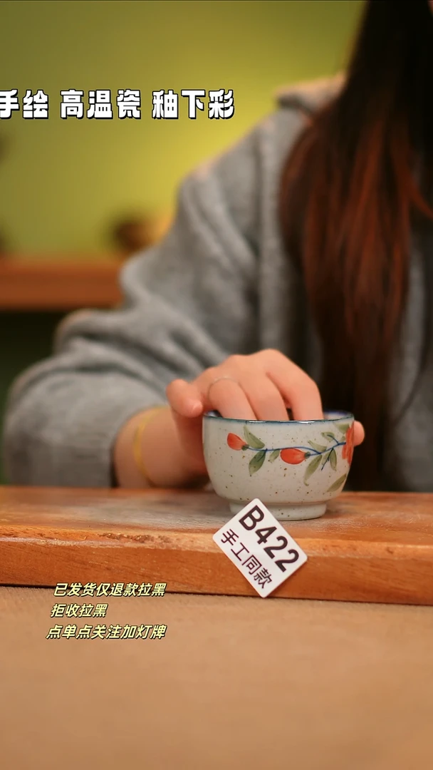 【闪购商品】其他B422陶然集器瓷器