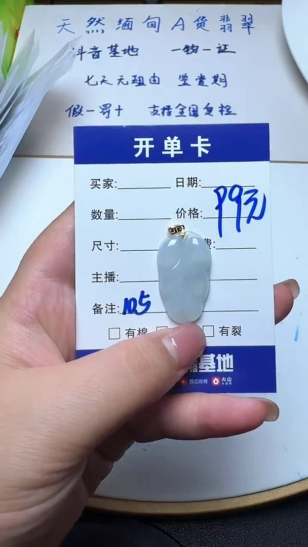 吊坠(不含链)银S925镶嵌翡翠105翡翠