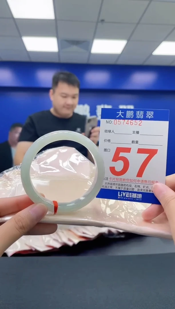 翡翠手镯未镶嵌AAAAAAAAAA