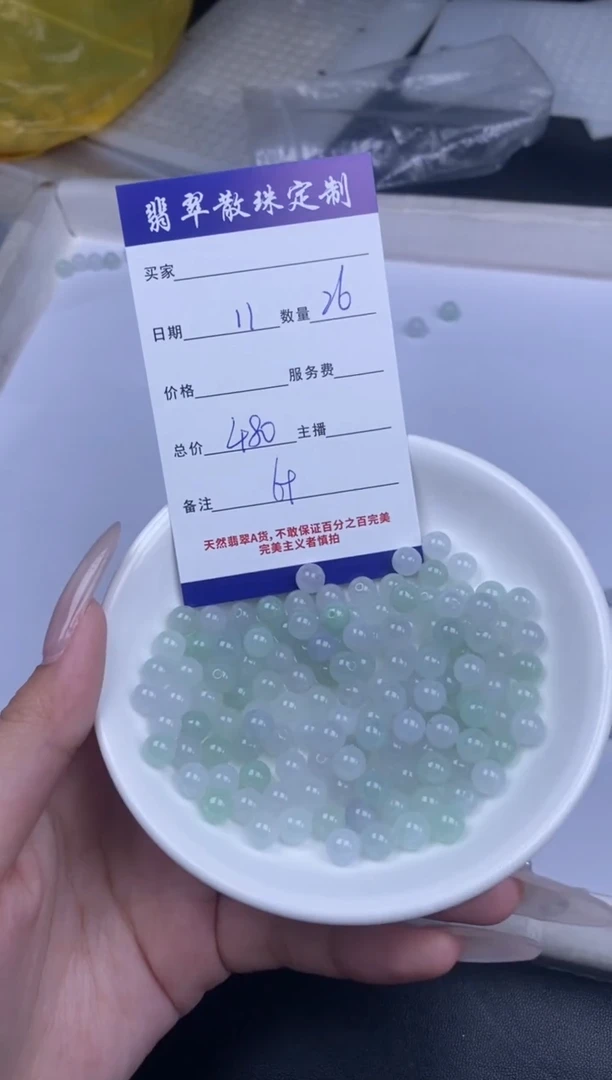 颈饰未镶嵌翡翠散珠批发DIY多样性发货