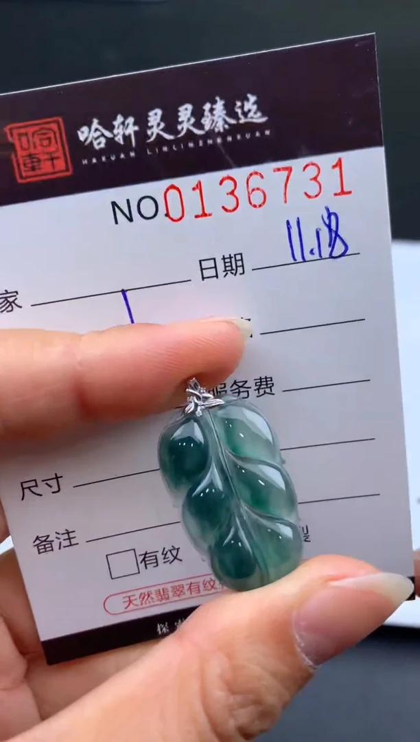 吊坠(不含链)未镶嵌翡翠哈轩  挂件1