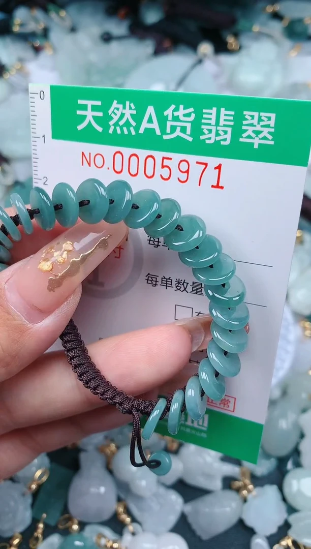 【闪购商品】翡翠颈饰未镶嵌.0005971