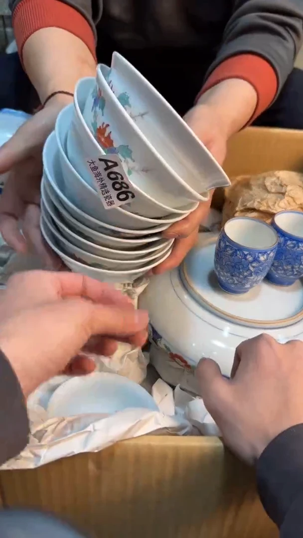 【闪购商品】茶盏88888888     686