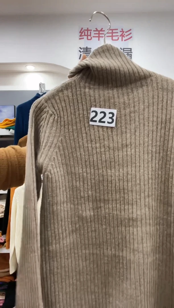 223/羊毛衫110-130斤