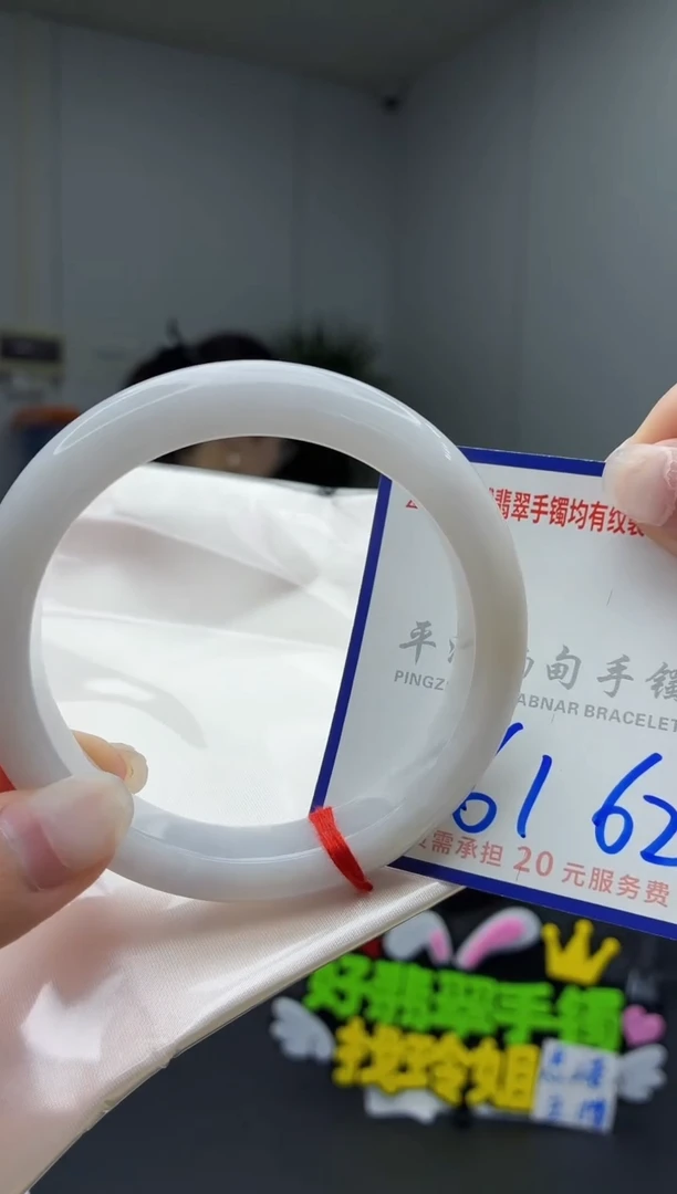 未镶嵌手镯翡翠1111111111111