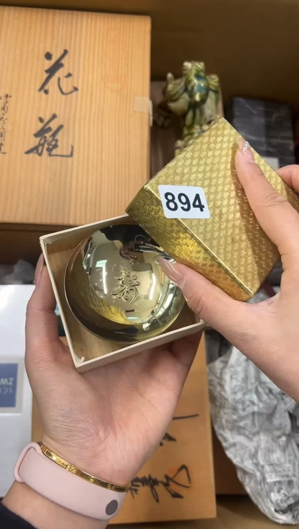 【闪购商品】瓷片894中古商品谨慎参拍