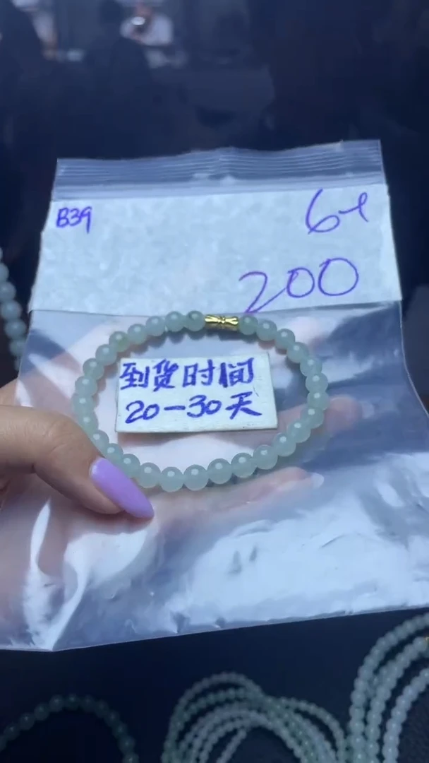 未镶嵌定制翡翠毛货需要抛光多样性拍一发一B39