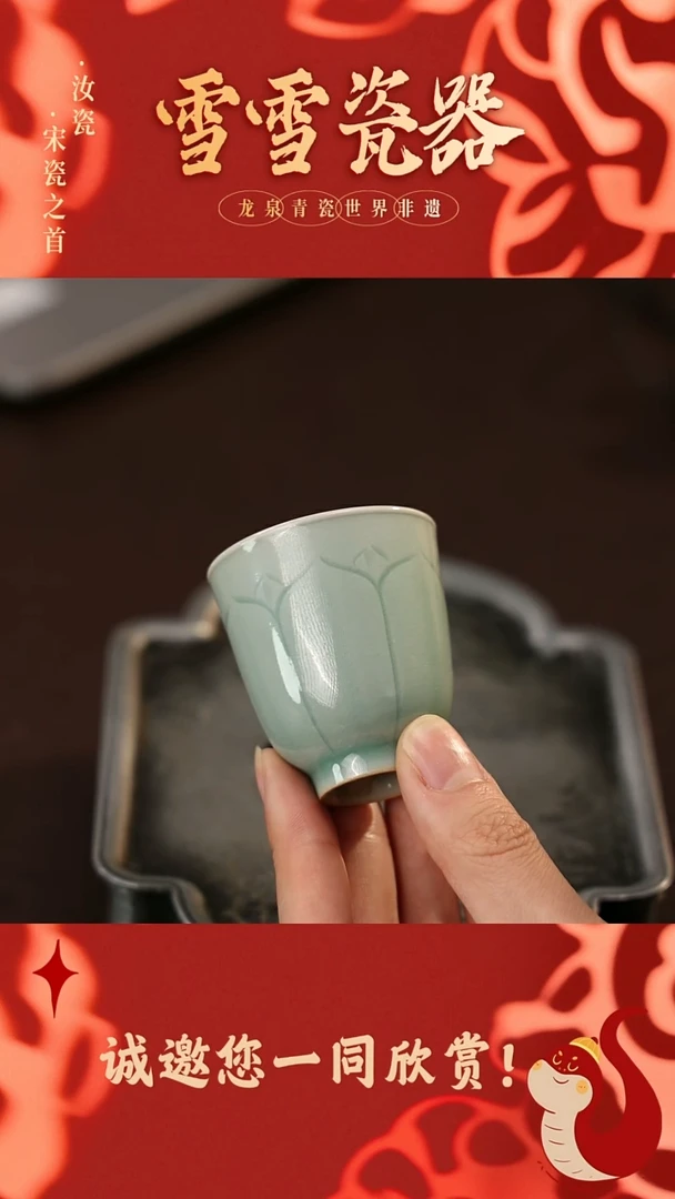 【闪购商品】瓷片雪雪瓷器#手工制作#带礼盒