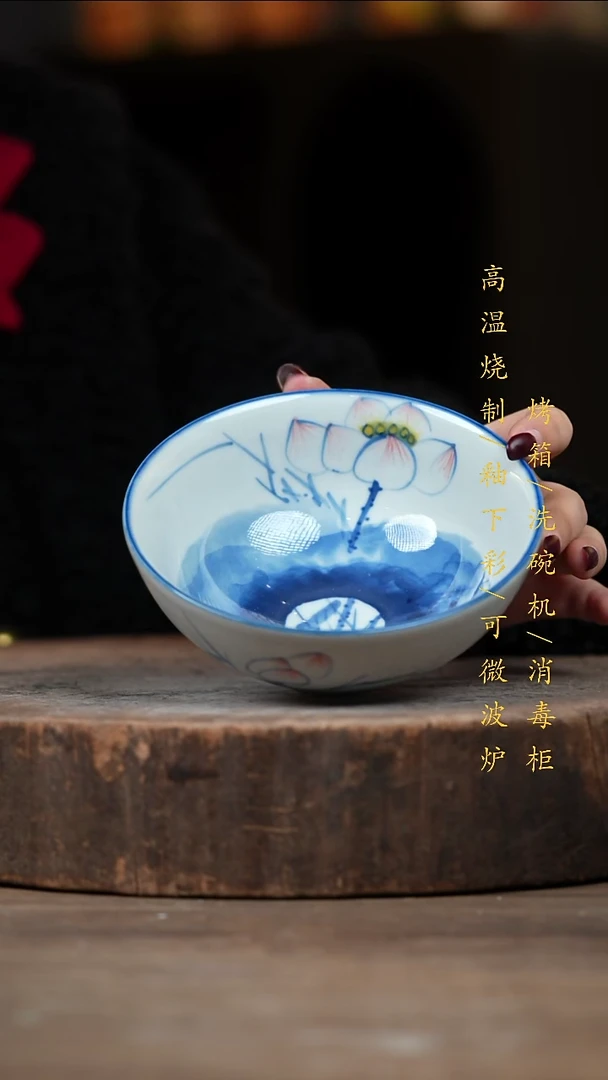 瓷片景德镇高温釉下彩（食品级）