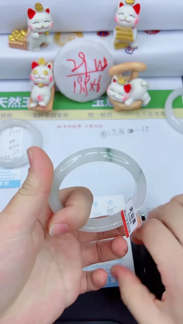 【闪购商品】石英质玉手镯未镶嵌675-55