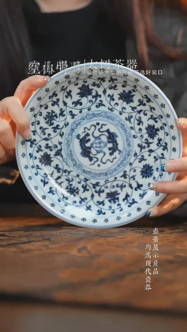 杯子陶瓷松**️三方器合缠枝莲双狮内绘壶承