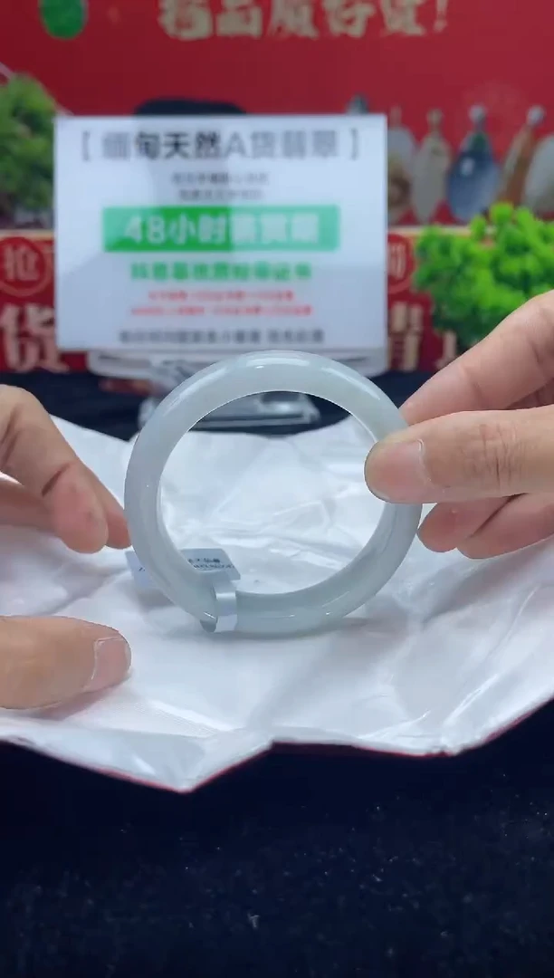 【闪购商品】翡翠手镯未镶嵌27手镯