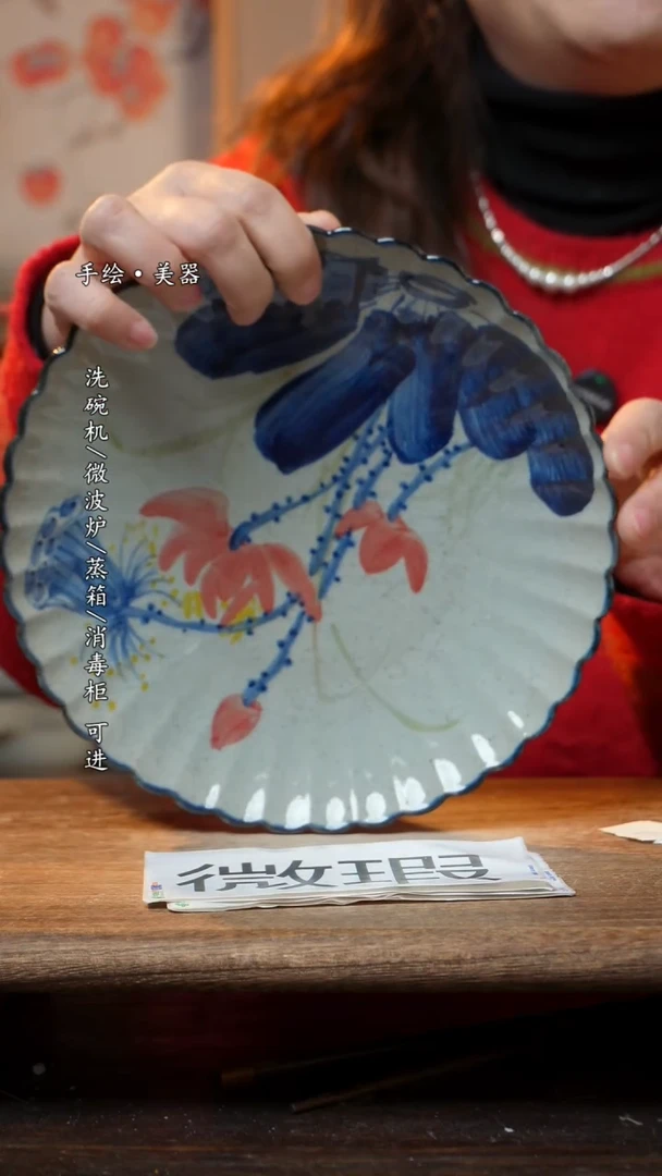 【闪购商品】陶瓷盘