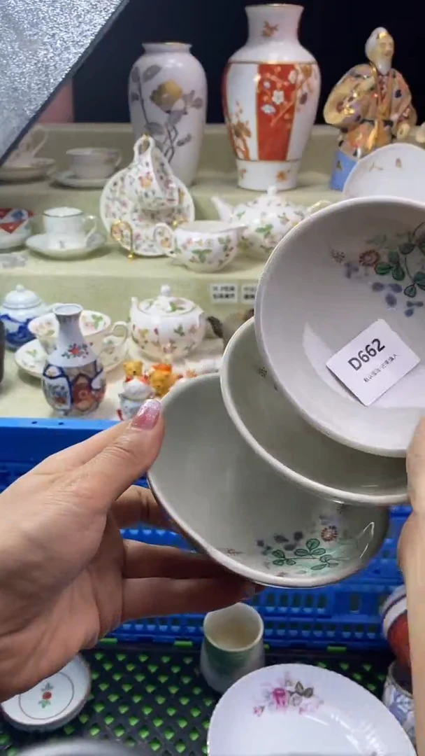 件悦***喜瓷片 默认微瑕 完美慎入662